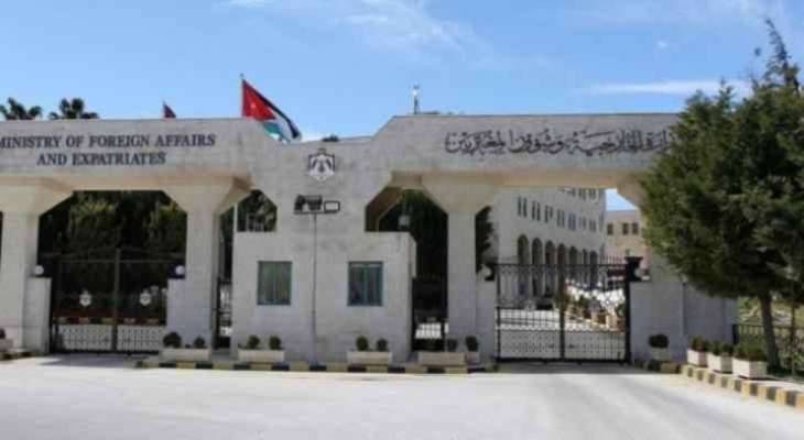 الأردن يدين قصف مدرسة للأنروا في غزة