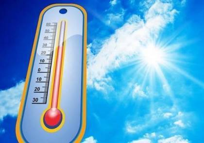 انخفاض طفيف بدرجات الحرارة..ضباب وغيوم على المرتفعات