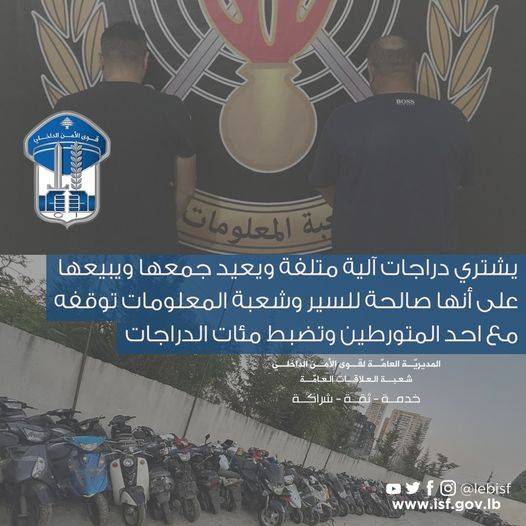 يشتري دراجات آلية متلفة ويعيد جمعها ويبيعها