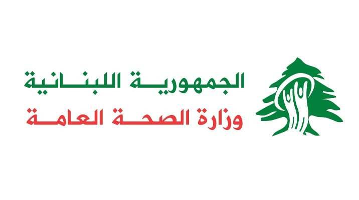 الصحة: شهيد واربعة جرحى في الغارة الإسرائيلية على حولا