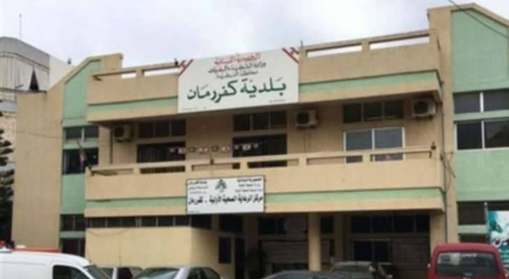 استقالة رئيس بلدية كفررمان وخمسة من أعضائها