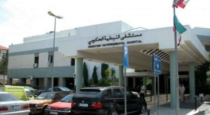 غارة على محيط مستشفى نبيه بري الحكومي بالنبطي تتسبب باضرار كبيرة وحاة هلع