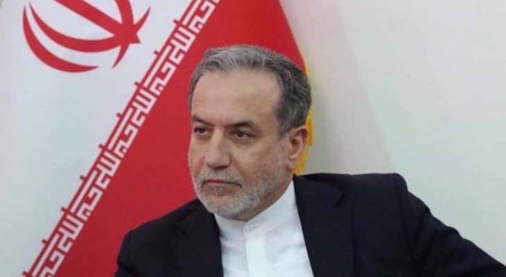 وزير خارجية إيران: الهجمات على لبنان واغتيال إبراهيم عقيل هي محاولات كيان محبط