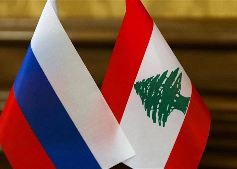 بيان من مكتب التعاون الروسي اللبناني لمواطني روسيا المقيمين بلبنان