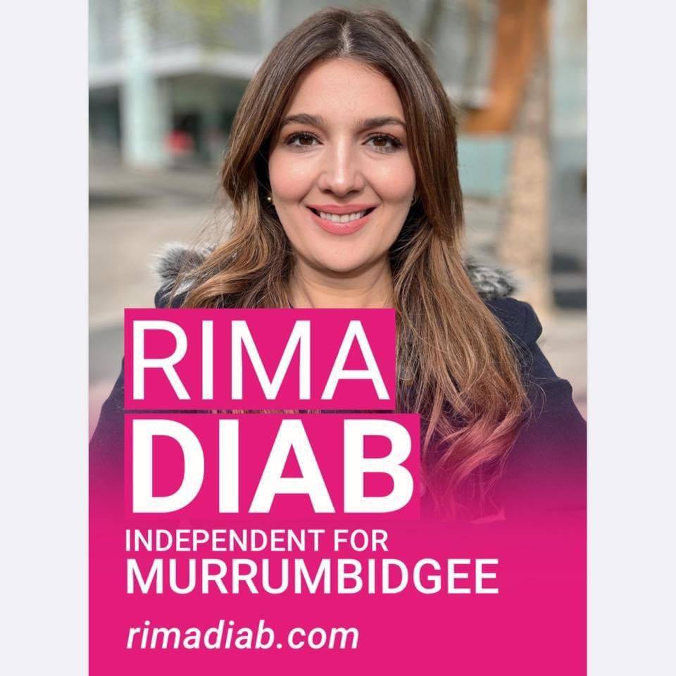 ريما دياب.. 