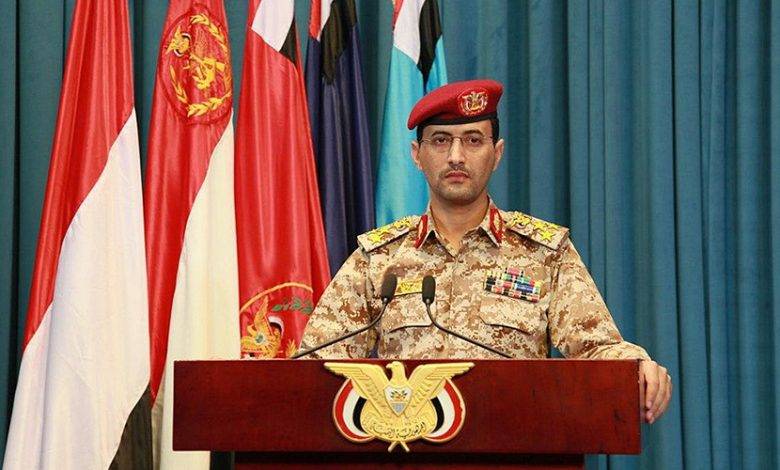 الحوثيون يعلنون عن 