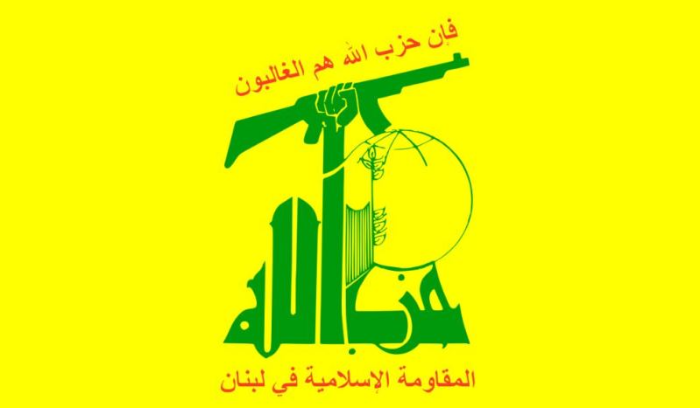المكتب الاعلامي للحزب لـ