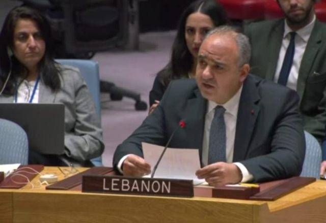 مندوب لبنان في مجلس الأمن: مستعدون لتعزيز وجود الجيش في الجنوب