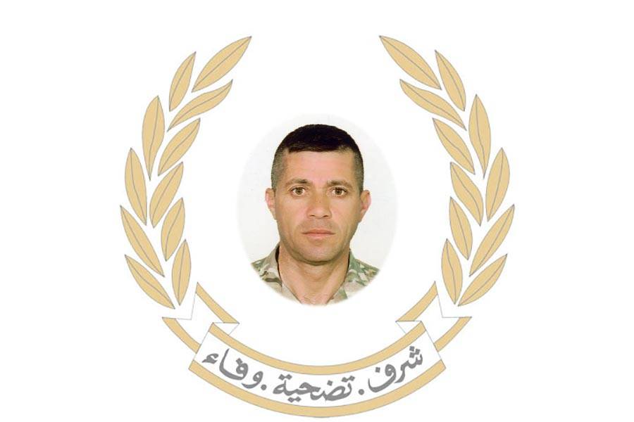 الجيش ينعي الرقيب الأول الشهيد ماهر أحمد عويك