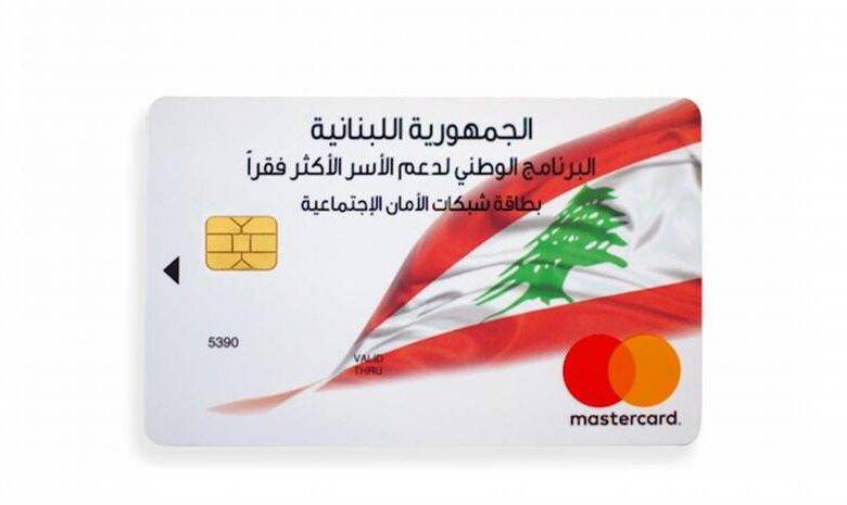 الى المستفيدين من 