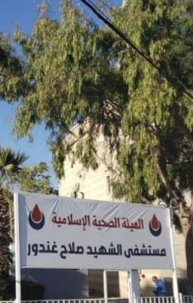 اقفال مستشفيات وشهداء في اعتداءات جوية
