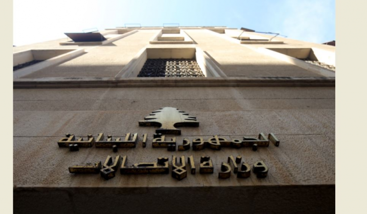 وزير الاتصالات: نعمل حالياً لتأمين الانترنت لطلاب المدارس والأساتذة