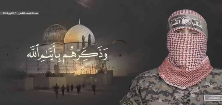 أبو عبيدة لحزب الله: إننا على ثقة من بأسكم لتكبيد العدو خسائر مؤلمة كما توعد الشهيد نصرالله