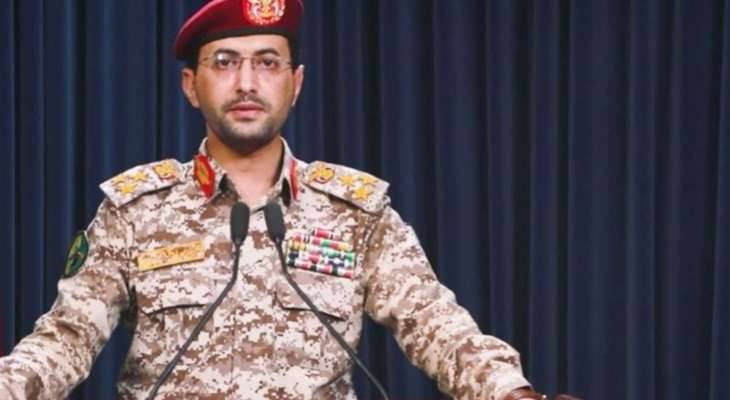 الحوثيون يستهدفون تل أبيب وإيلات