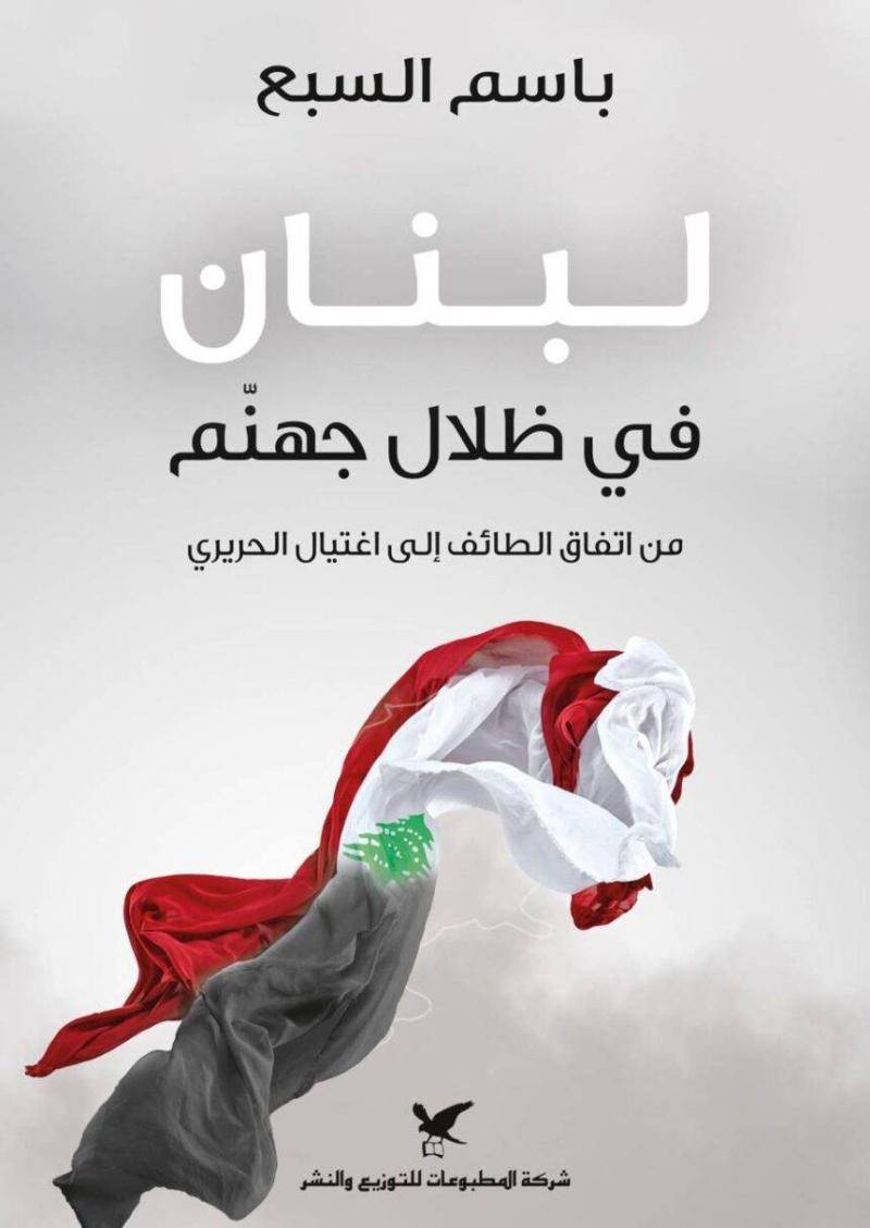 ارجاء توقيع كتاب 