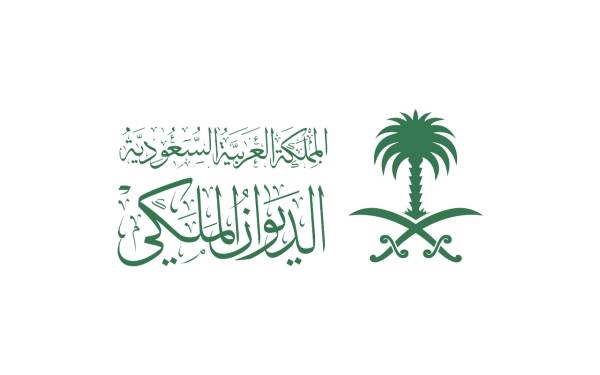 الديوان الملكي: وفاة الأمير سلطان بن محمد بن عبدالعزيز آل سعود بن فيصل آل سعود