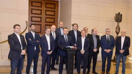 نواب المعارضة: حان الوقت ان نحول مأساتنا الوطنية إلى 