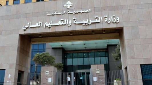 نداء من