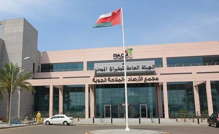 بسبب حادث أمني.. هيئة الطيران المدني العمانية تعلن عن هبوط اضطراري لطائرة
