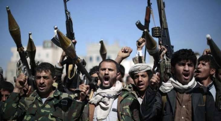 الحوثيون يتوعدون أميركا: موقفنا مع غزة ولبنان لن يتزحزح