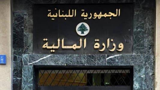 إجراءات استثنائية لـ
