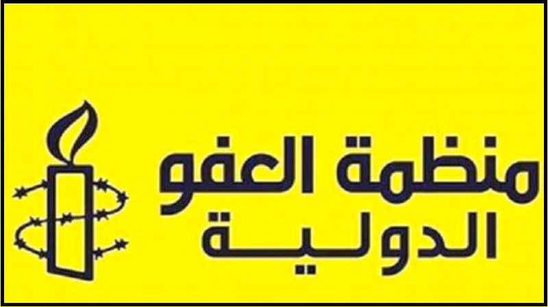 العفو الدولية: استهداف إسرائيل مؤسسة القرض الحسن في لبنان انتهاك للقانون الدولي