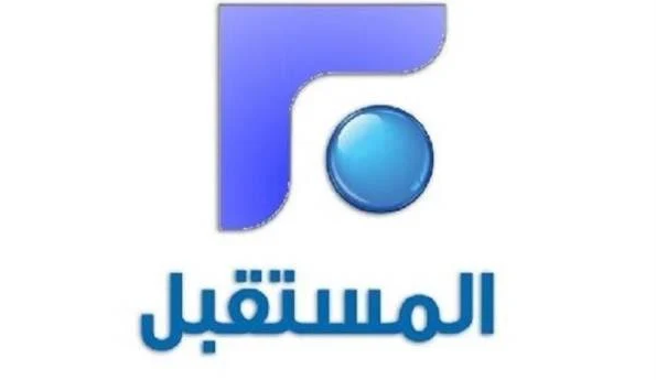 عودة عمل الموقع الالكتروني لتفلزيون 