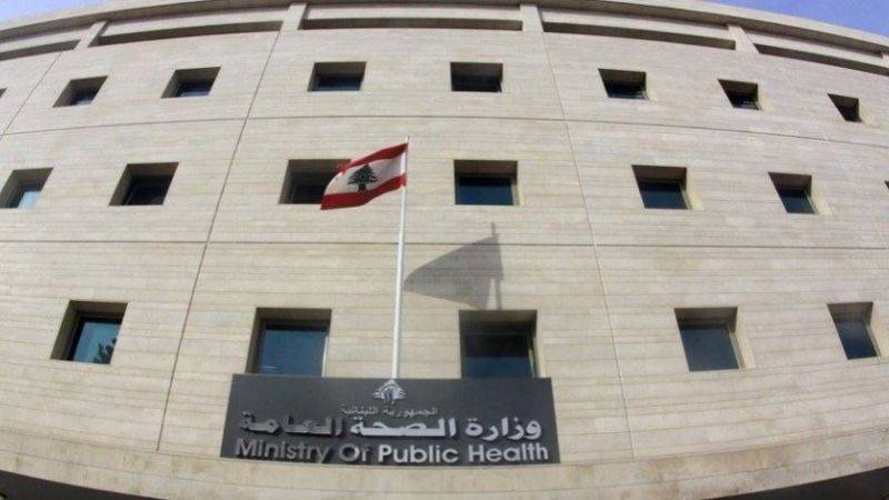الصحة: 2483 شهيدا و 11628 جريحا منذ بدء العدوان