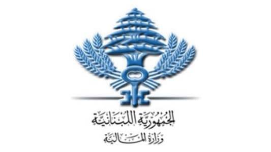 بسبب العدوان.. إجراءات لـ