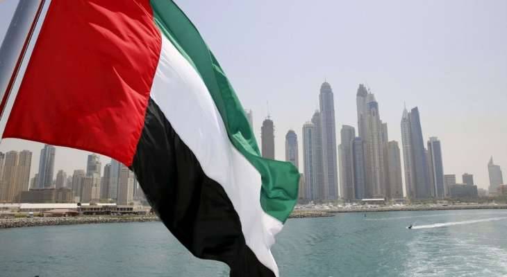 سلطات الامارات تطلق مشروعاً لدعم استمرارية التعليم في لبنان يستهدف في مرحلته الأولى 40 ألف مستفيد
