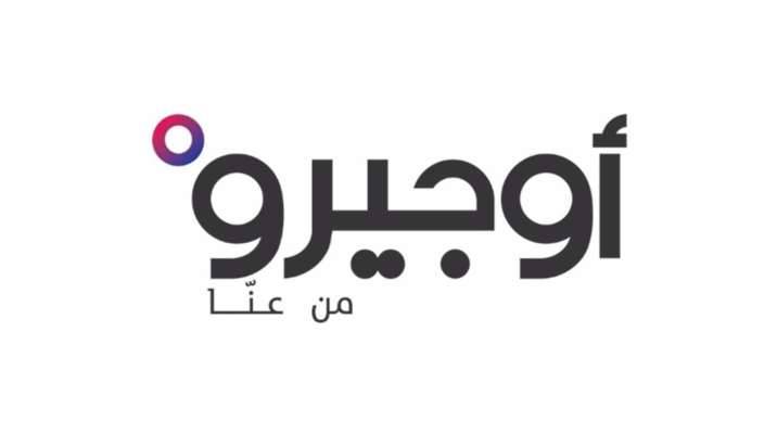توقُف خدمات 