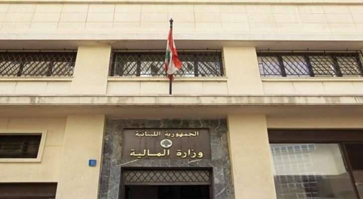 وزارة المالية: أنجزنا إعداد إجراءات تحويل الرواتب والزيادات للقطاع العام