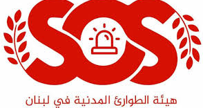 هيئة الطوارئ المدنية: لا يمكن بدء التعليم الحضوري تحت خطر المسيرات