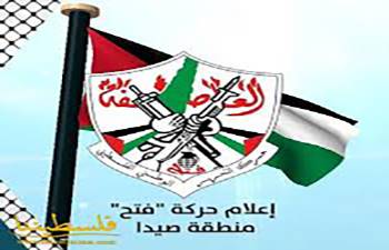 فتح : لم نطلق النار بعين الحلوة ولن ننجرَّ إلى الاشتباك