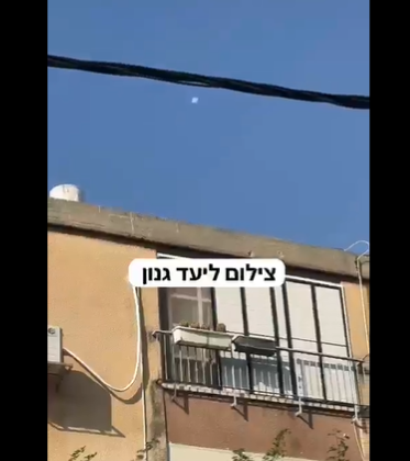 الجيش الإسرائيلي: رصد 40 صاروخا أطلقت من لبنان