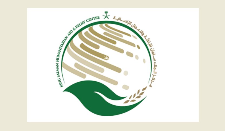 مركز الملك سلمان يوزع مساعدات على اكثر من 1600 عائلة نازحة