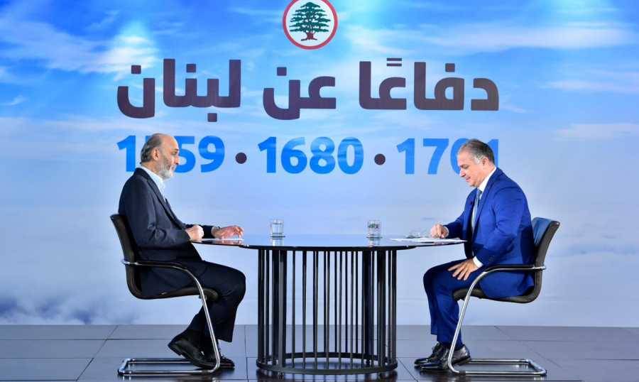 جعجع: الهجمة على الجيش لتقليص دوره وتمكين حزب الله .. والمعارك إلى تفاقم