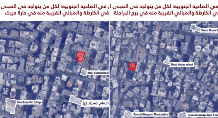 الجيش الإسرائيلي يحذر سكان حارة حريك وبرج البراجنة.. اخلوا منازلكم