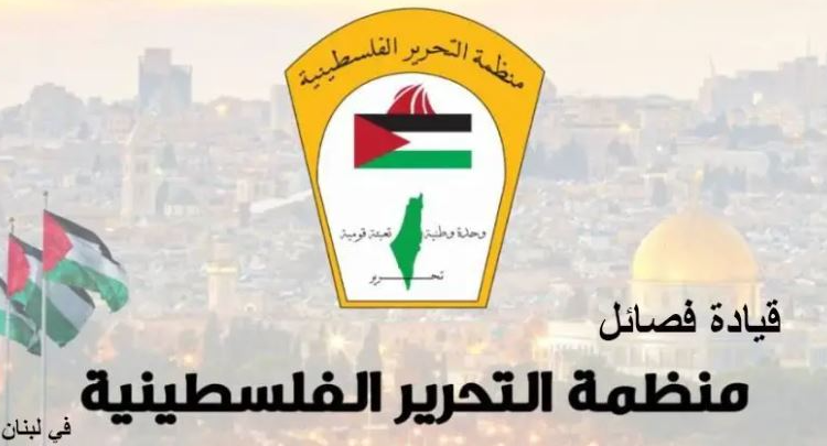فصائل منظمة التحرير في ذكرى اغتيال عرفات: لاجبار العدو على وقف عدوانه