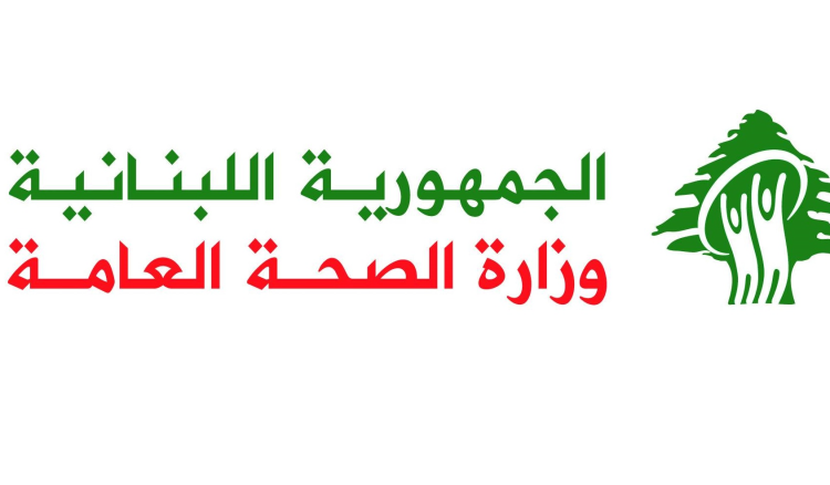 الصحة: شهيدان في الغارة على الشياح فجرا