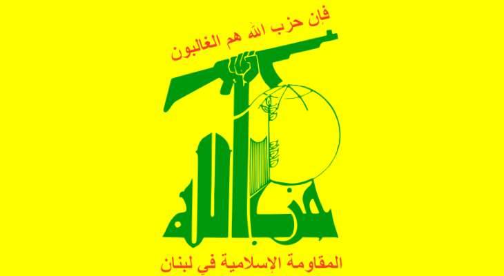 حزب الله ينعى 4 شهداء ارتقوا مع محمد عفيف النابلسي