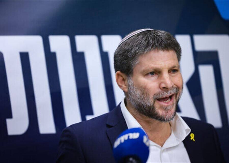 سموتريتش: نحتل غزة منذ عام وسنأخذ منهم الأراضي لنتاجر بها