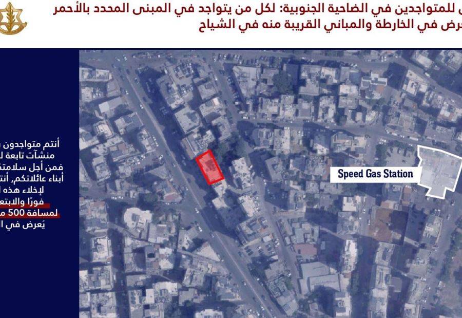 تهديد إسرائيلي جديد إلى سكان الشياح
