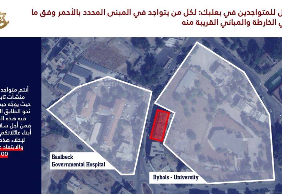 تهديد إسرائيلي الى سكان بعلبك والبقاع
