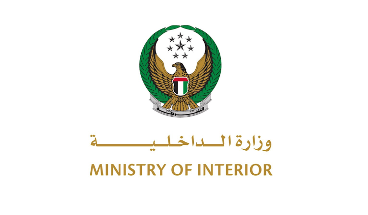 الإمارات : كشف هوية مرتكبي جريمة قتل المواطن المولدوفي