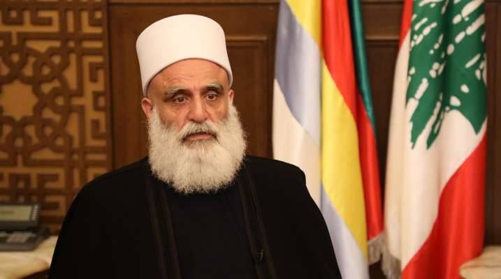 شيخ العقل : لانتشار الجيش والنهوض بالدولة وانتخاب رئيس للجمهورية