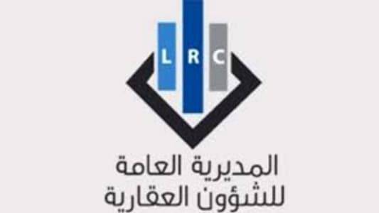 هذا ما أعلنته المديرية العامة للشؤون العقارية