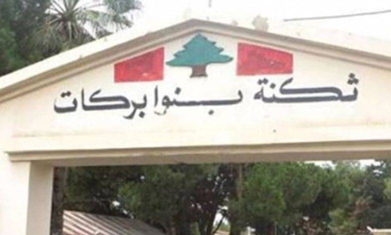 وزير الاقتصاد: جلسة مجلس الوزراء تعقد في ثكنة بنوا بركات كتأكيد على دور الجيش