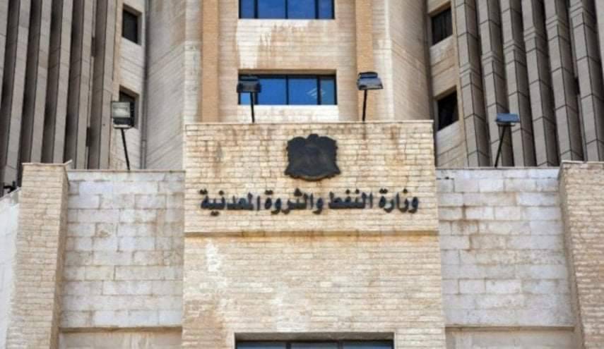 وزارة النفط السورية السابقة تدعو العاملين فيها للعودة