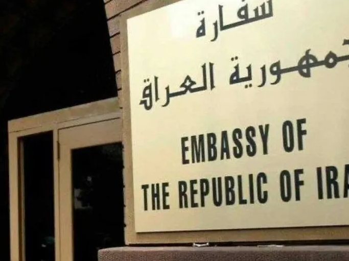 إخلاء مبنى السفارة العراقية في دمشق